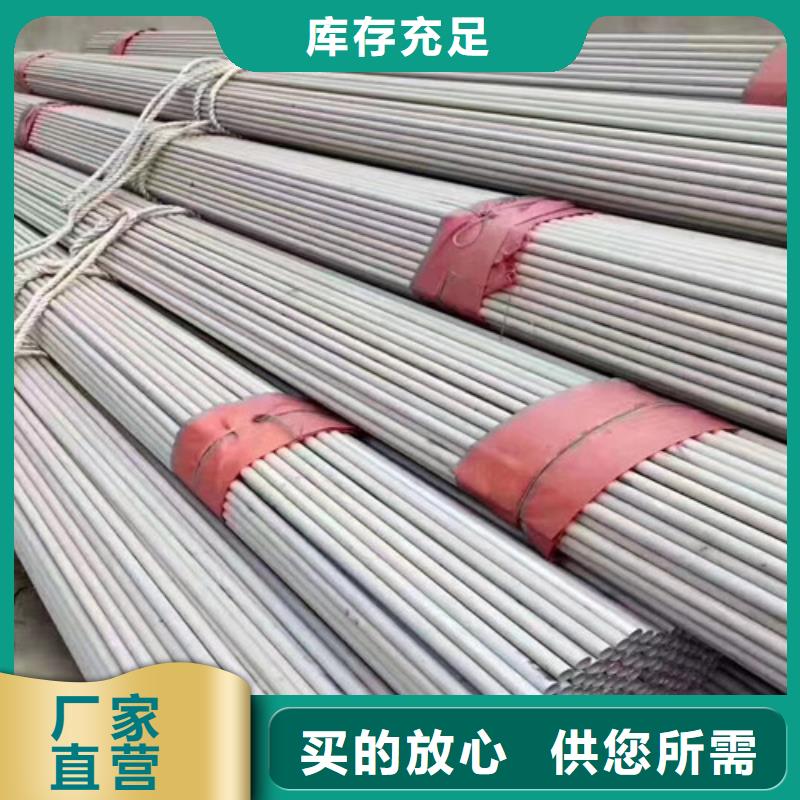 2205雙相不銹鋼管價(jià)格行情