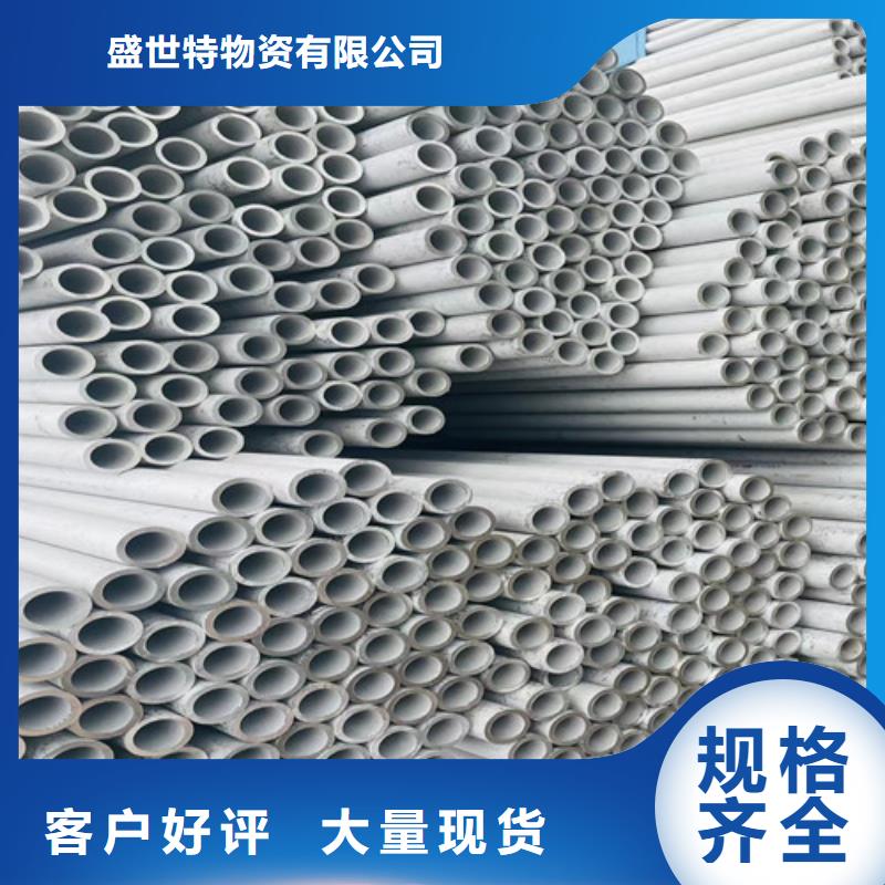 304不銹鋼管工廠直銷