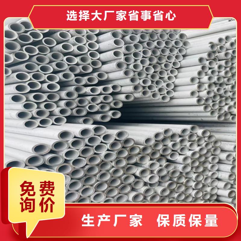 321不锈钢管视频-青海省海北市盛世特321不锈钢管可服务区域海东|玉树|黄南|西宁|海南等