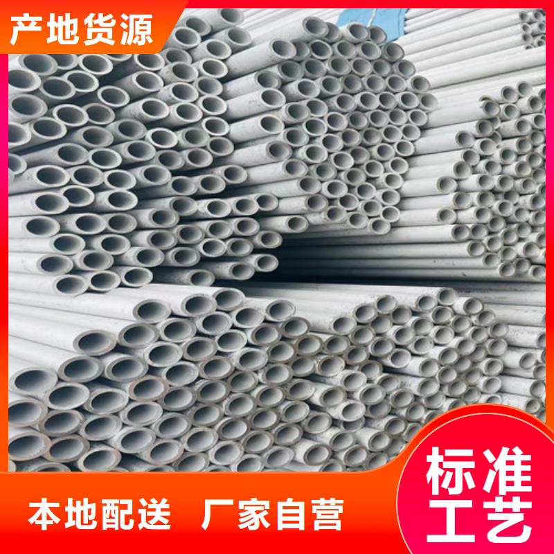 309不銹鋼管批發(fā)