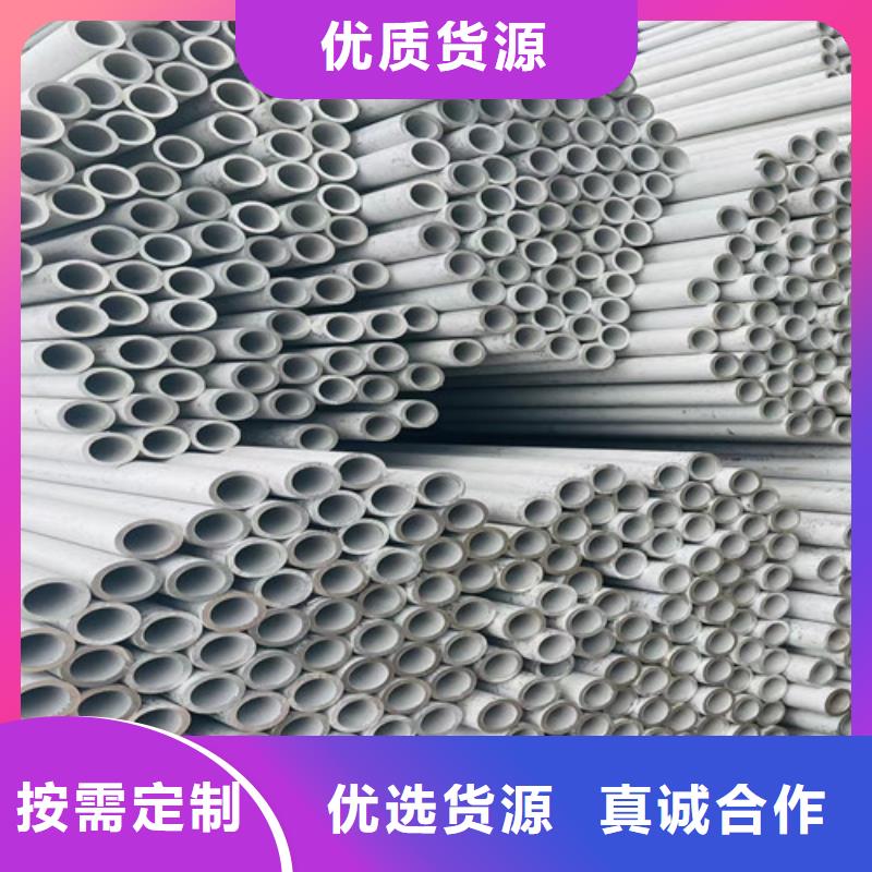 2205不銹鋼管精密不銹鋼管