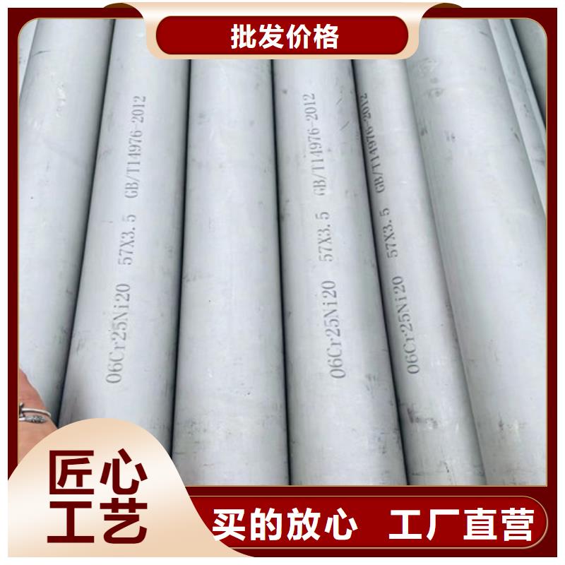 2520哈氏合金管廠家報價