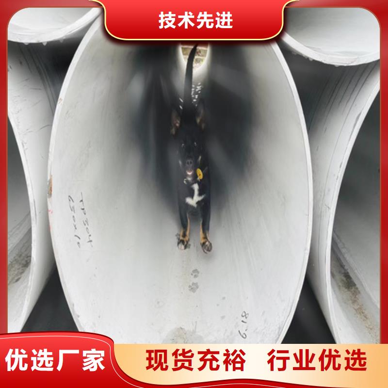 304不銹鋼管性價比高