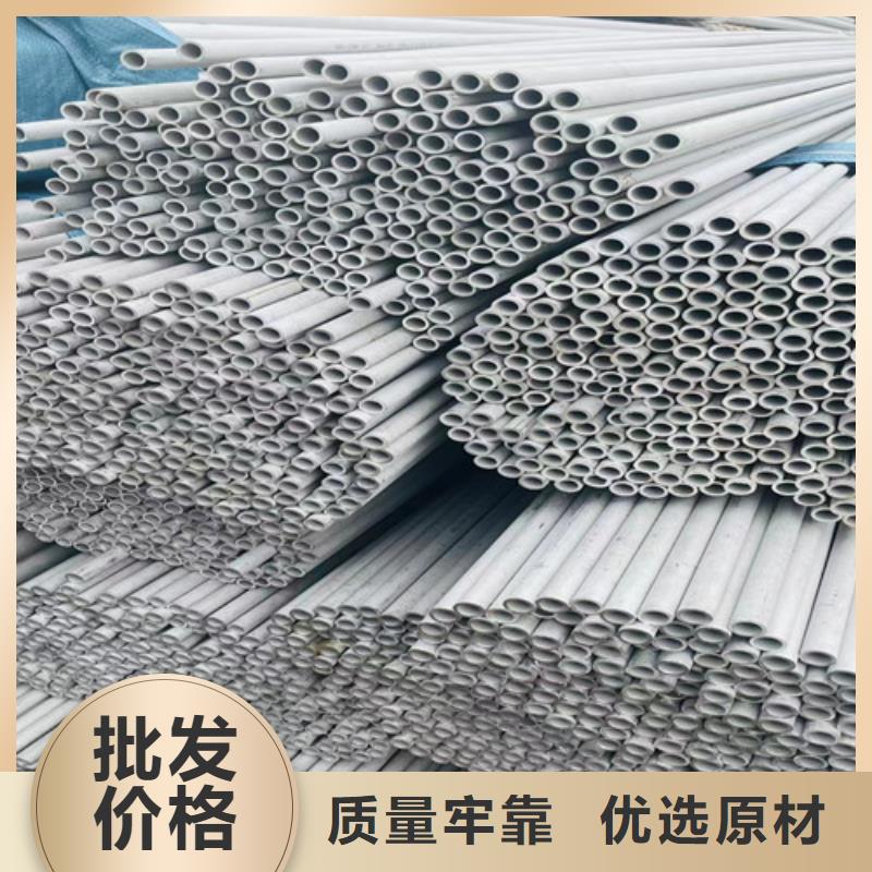 321不锈钢管视频-汝阳|嵩县|许昌|鹤壁|信阳|漯河|平顶山盛世特321不锈钢管_ 盛世特物资(洛阳市分公司)
