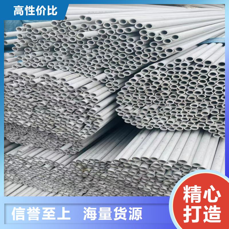 317不銹鋼管現(xiàn)貨齊全