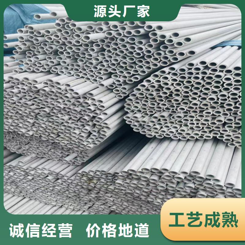 2205合金不銹鋼歡迎電詢
