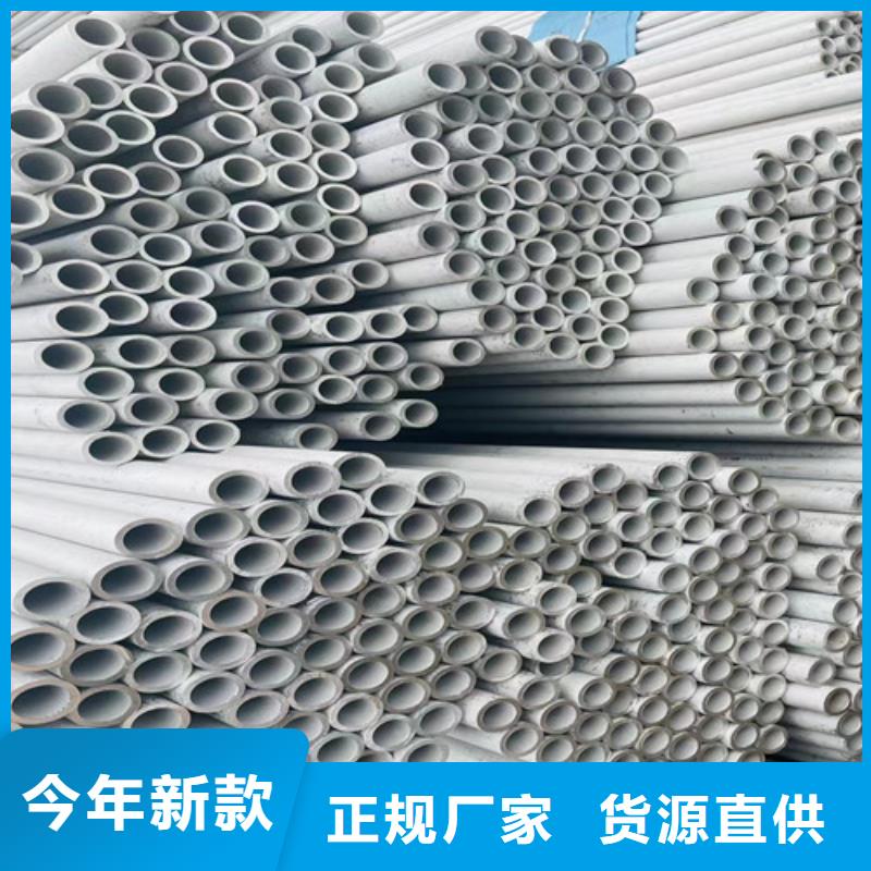 304不銹鋼管批發價格
