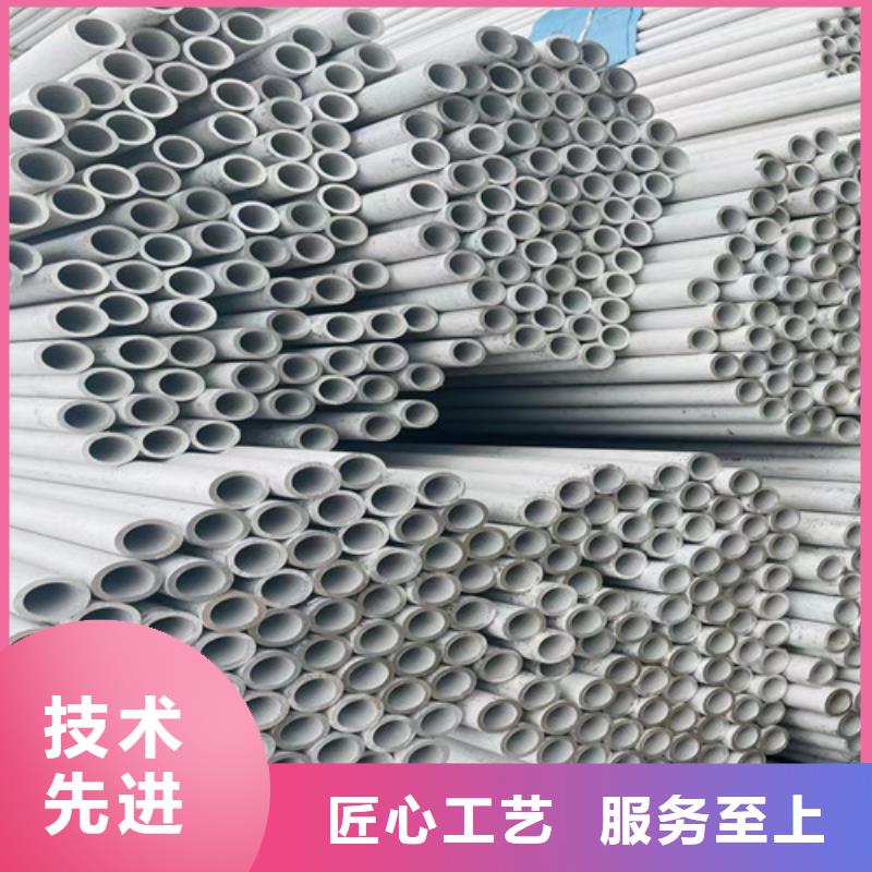 310不銹鋼管哈氏合金管