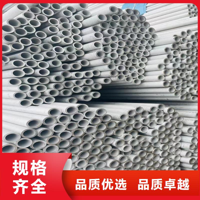 2205雙相不銹鋼批發