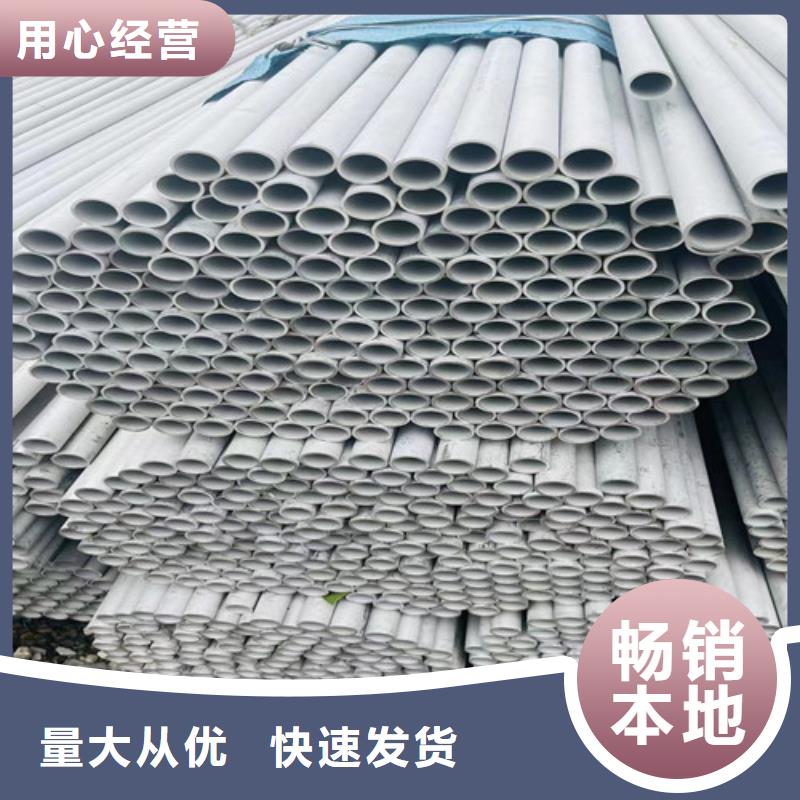 310s不銹鋼管支持定制