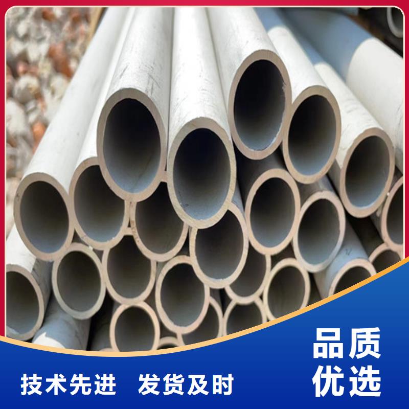 321不锈钢管视频-汝阳|嵩县|许昌|鹤壁|信阳|漯河|平顶山盛世特321不锈钢管_ 盛世特物资(洛阳市分公司)