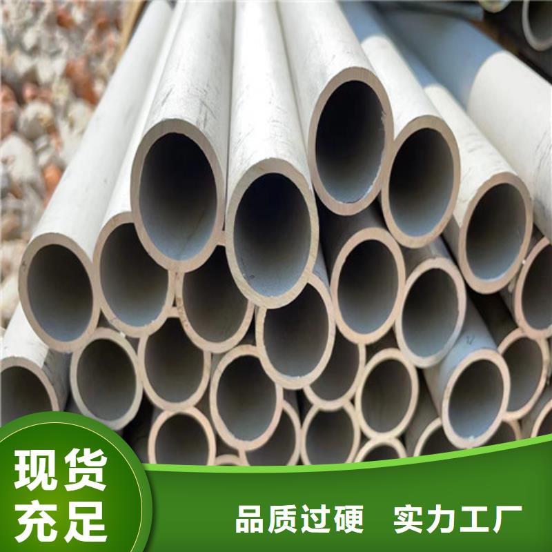 321不銹鋼管價格訂制