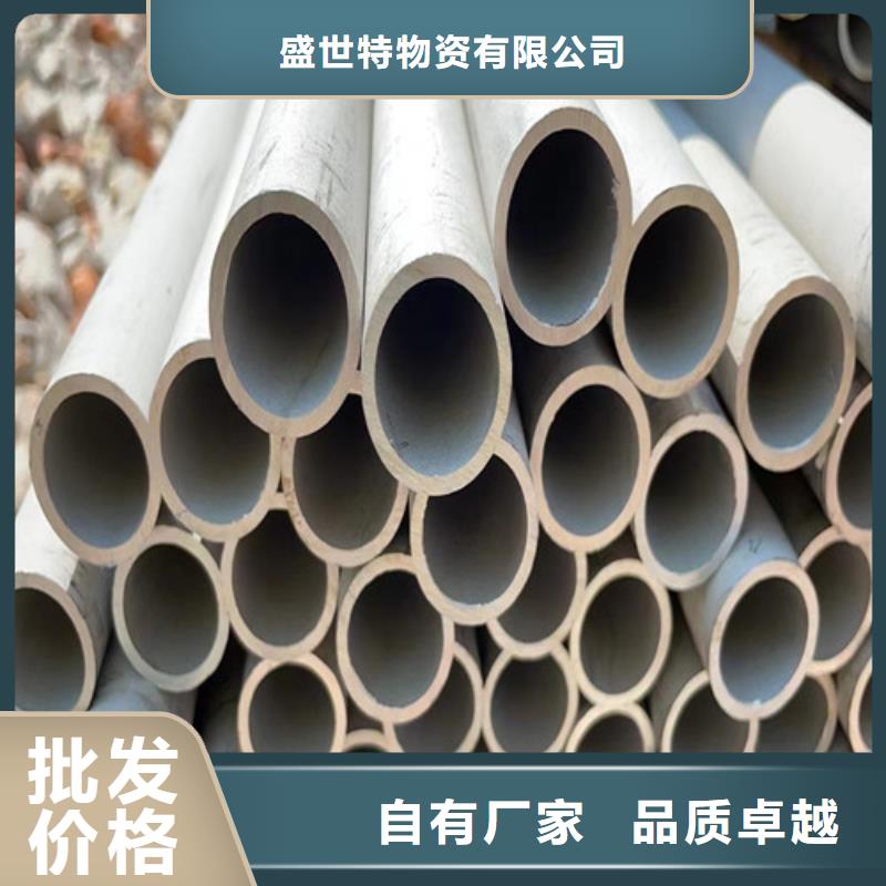 304L不銹鋼管生產廠家