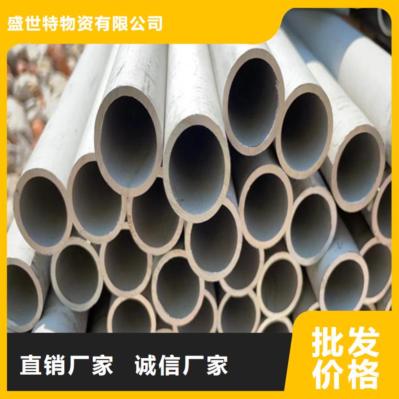 304不銹鋼管工廠直銷