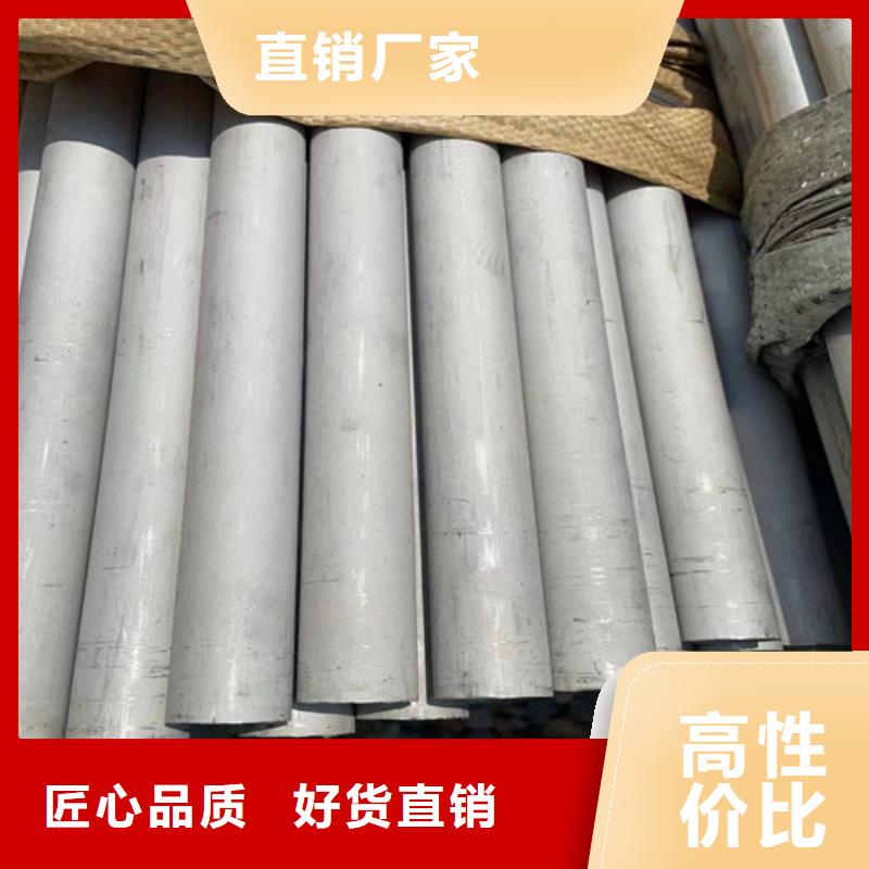 304不銹鋼管廠家直銷