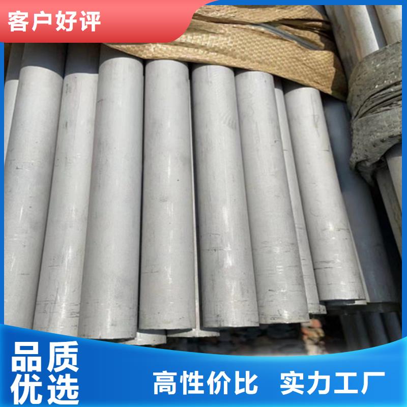 304不銹鋼管批發價格