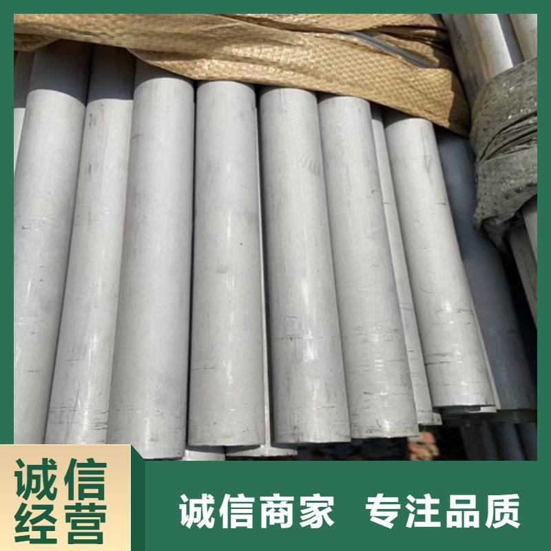 301不銹鋼管質(zhì)量可靠