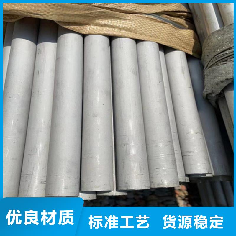 316T不銹鋼管廠家