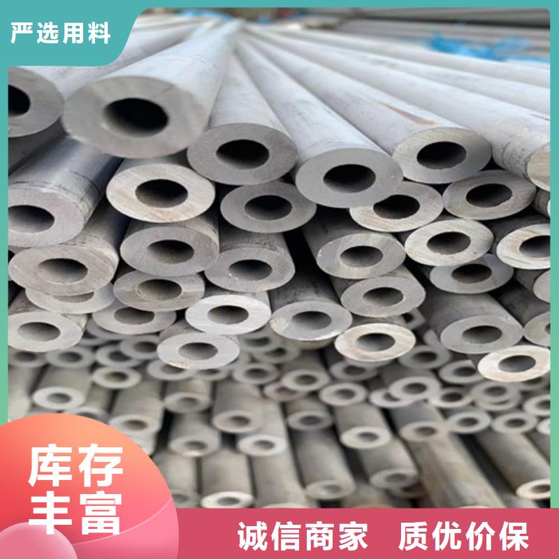 304L不銹鋼管品牌廠家