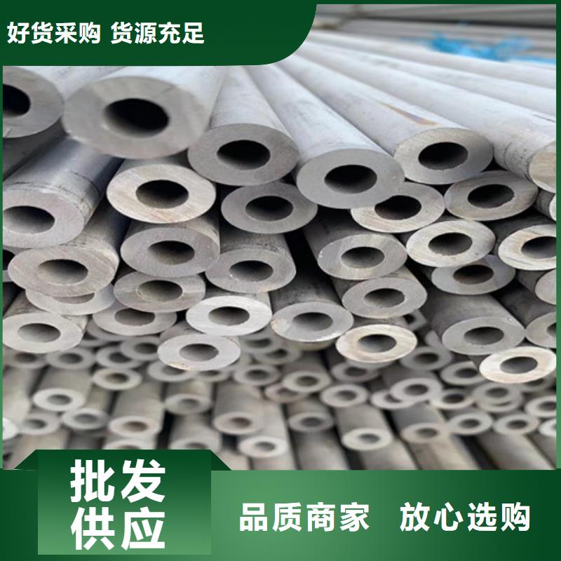 2205合金不銹鋼全國發貨
