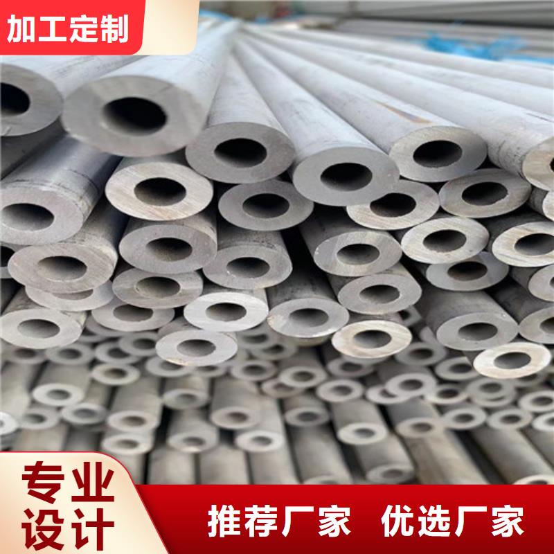 316L不銹鋼管實體大廠