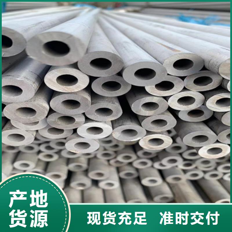 347不銹鋼管型號(hào)全