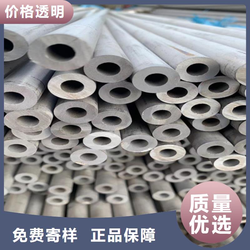 321不锈钢管视频-青海省海北市盛世特321不锈钢管可服务区域海东|玉树|黄南|西宁|海南等
