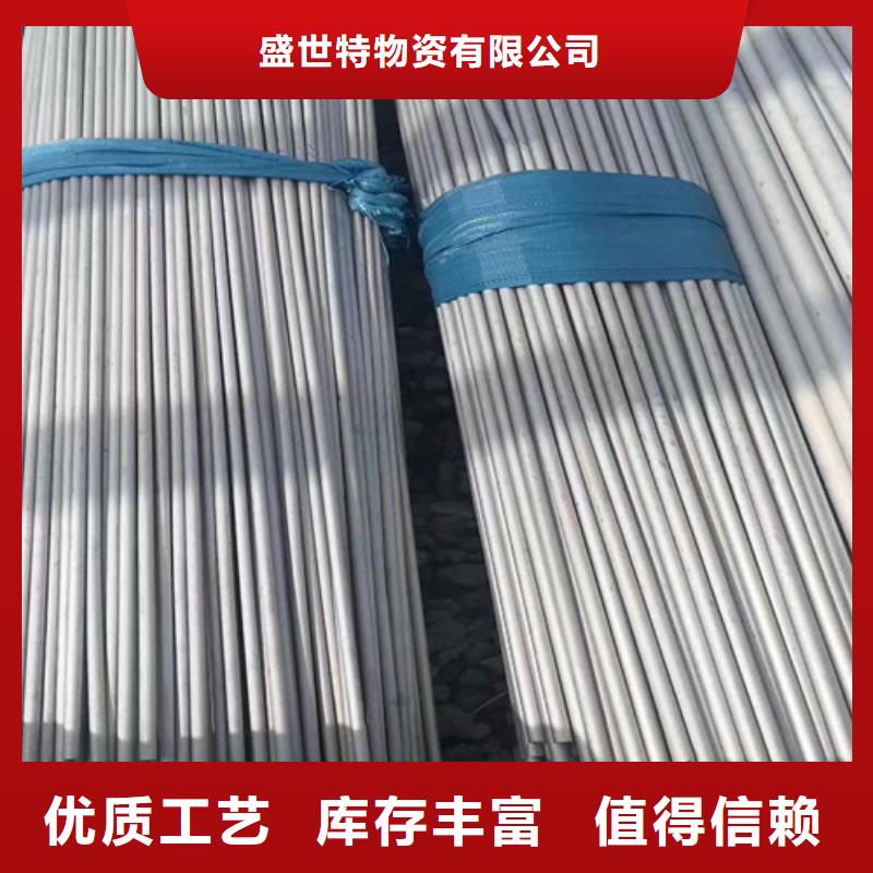309s不銹鋼無縫管銷售