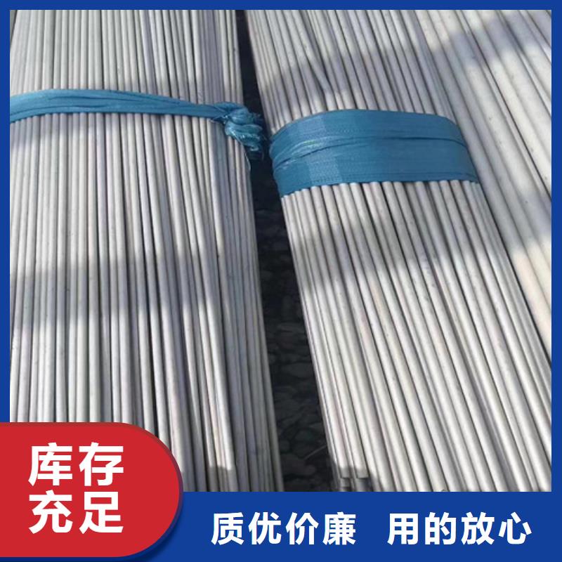 310s不銹鋼管價格實惠