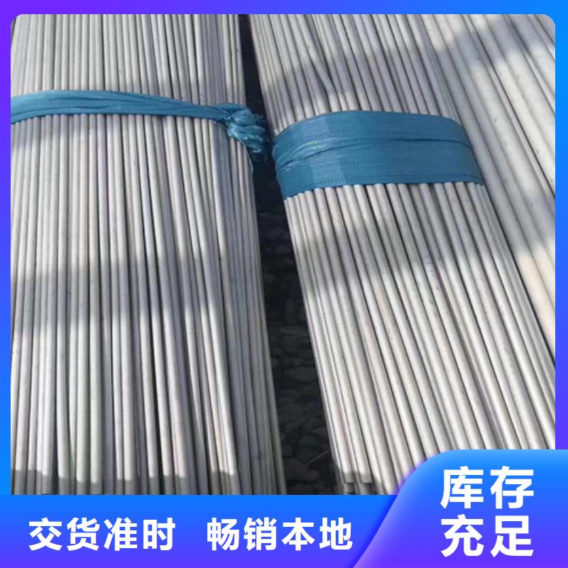 310不銹鋼管全國走貨