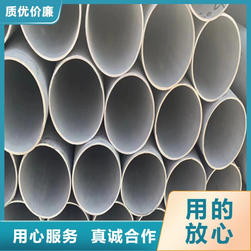 316l不銹鋼管制造廠家