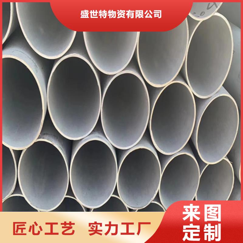 2507雙相不銹鋼管全國走貨
