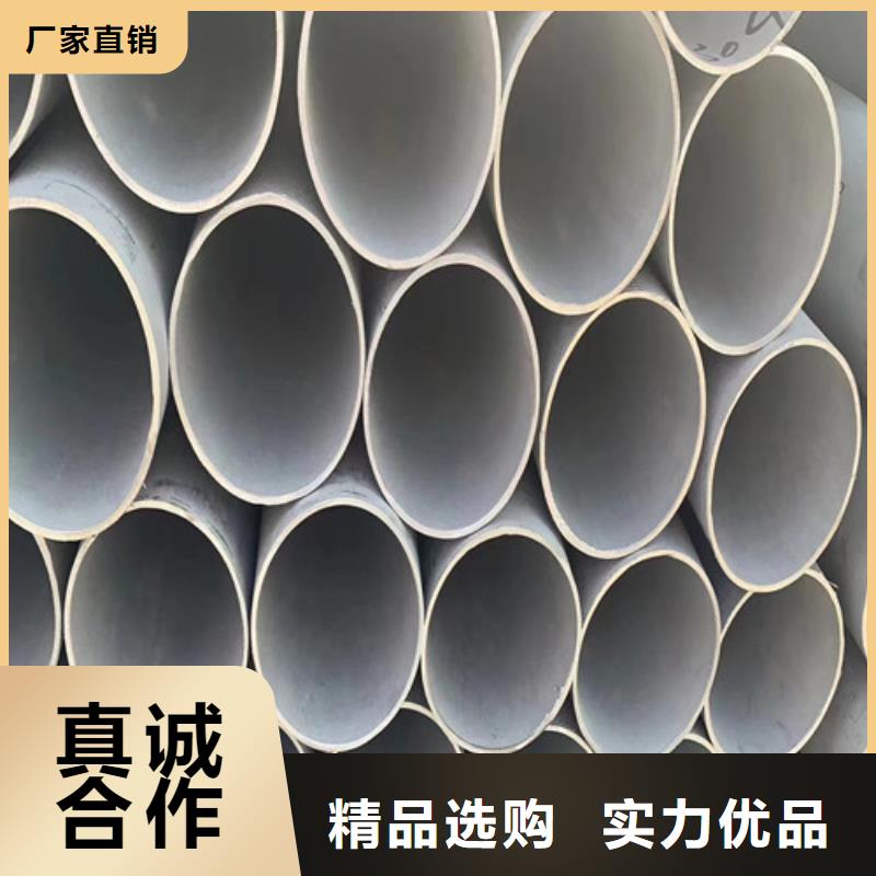 316L不銹鋼管制造廠家