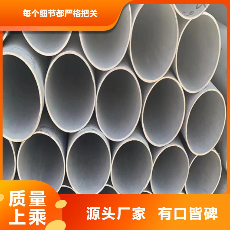 316l不銹鋼管價格實惠