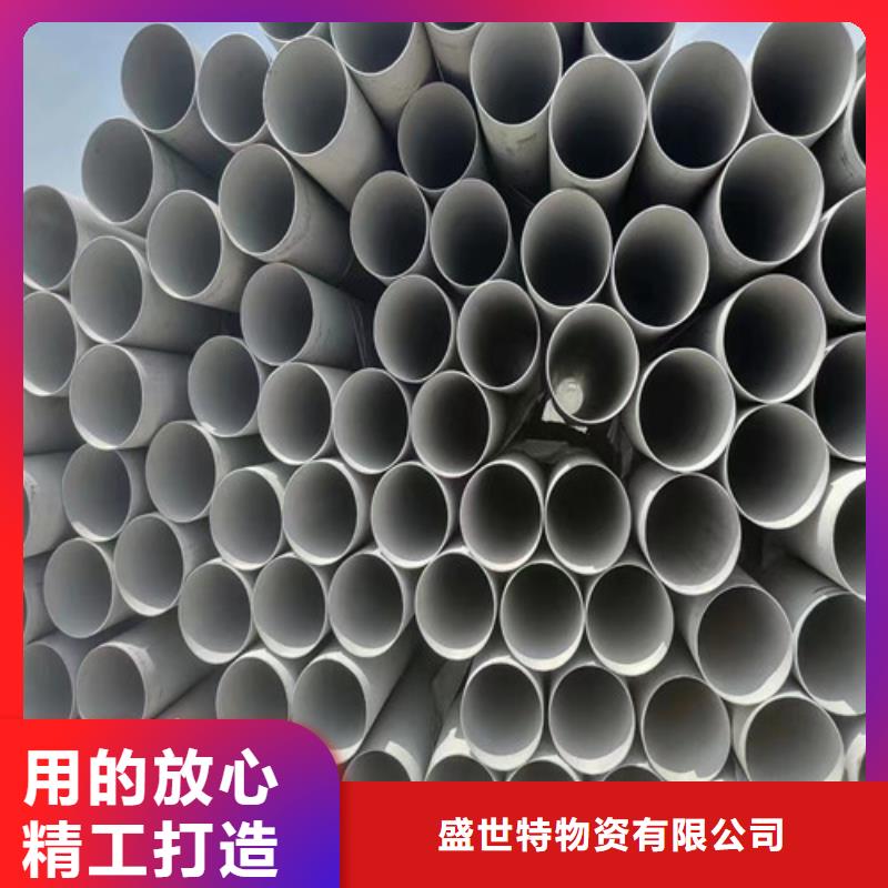 2205雙相不銹鋼批發零售