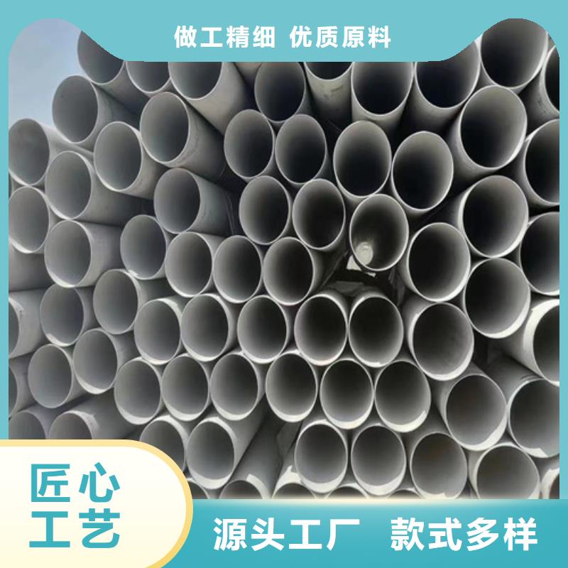 309s不銹鋼管現貨齊全