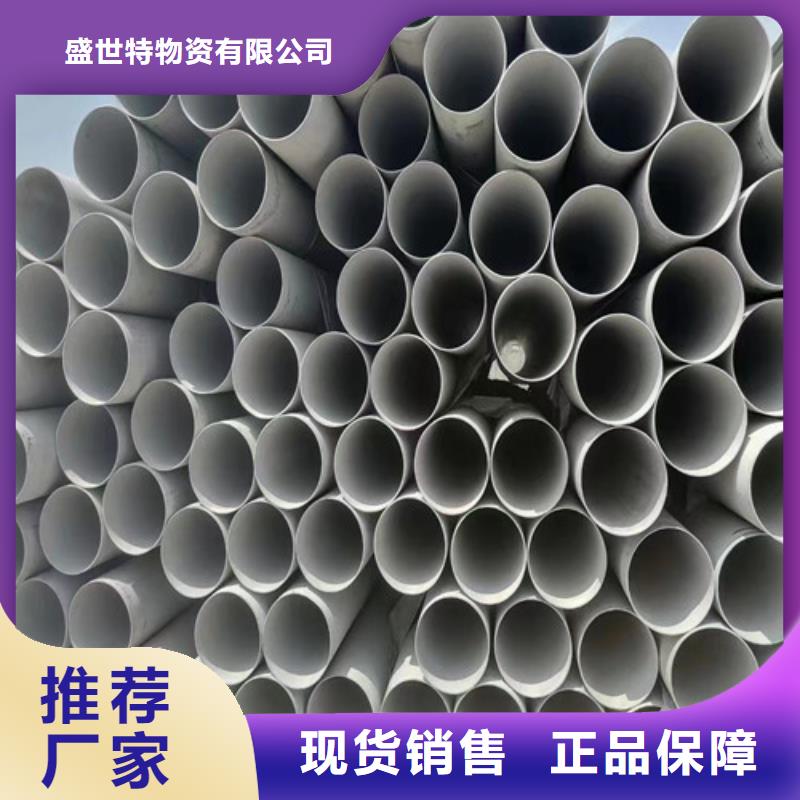 304不銹鋼管性價比高