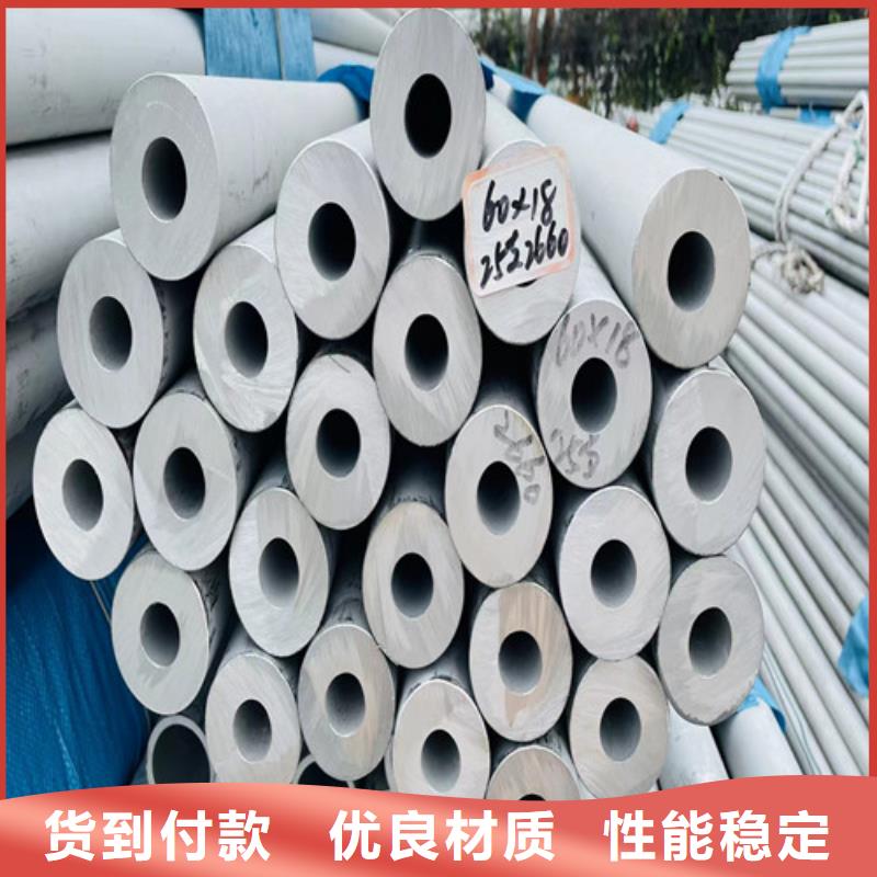 310s不銹鋼管廠家直供