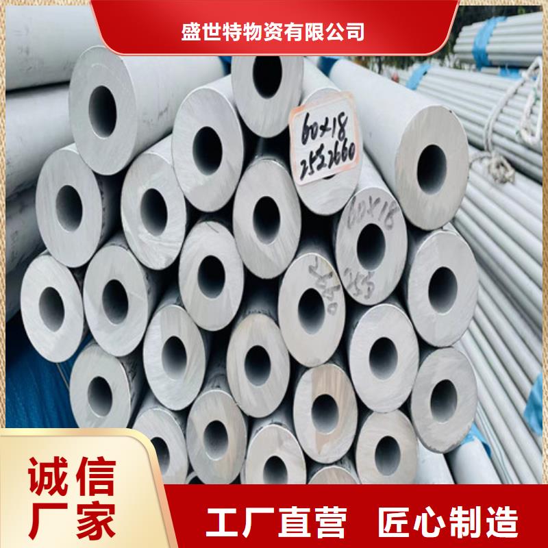310s不銹鋼價格供應
