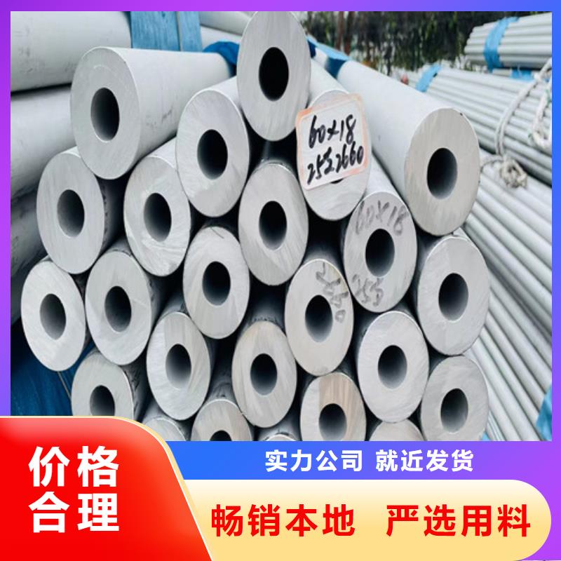 2205合金不銹鋼全國配送