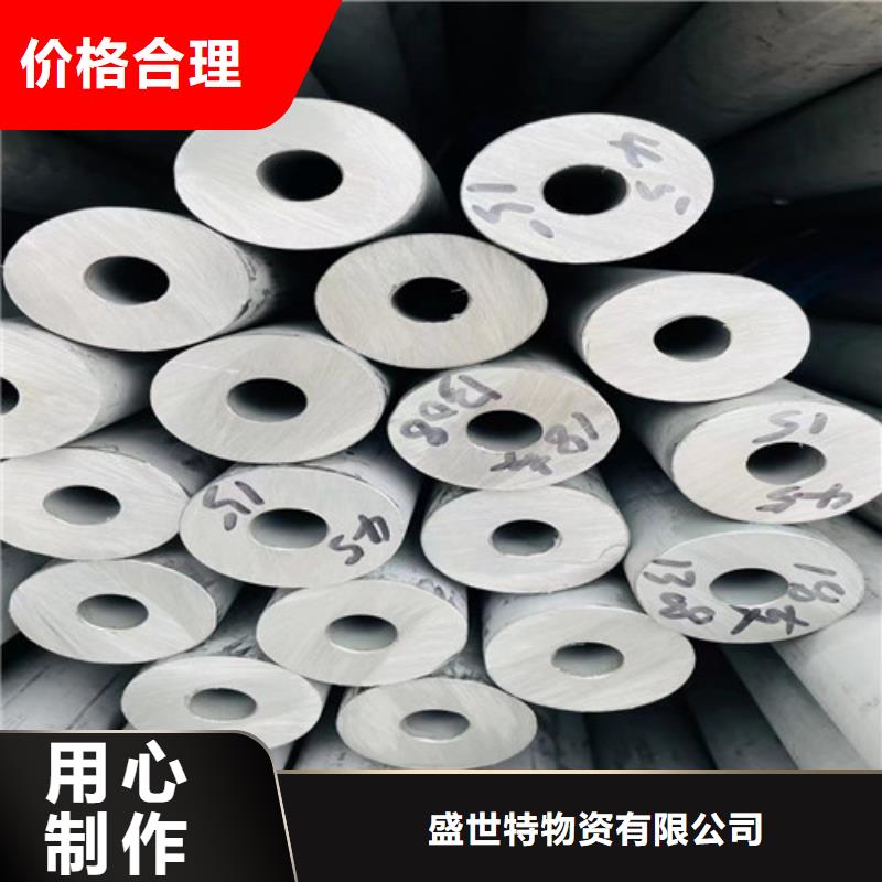 321不銹鋼管價格低