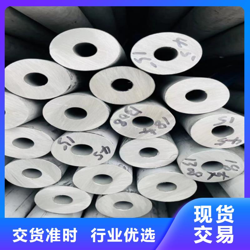 310s不銹鋼價格批發