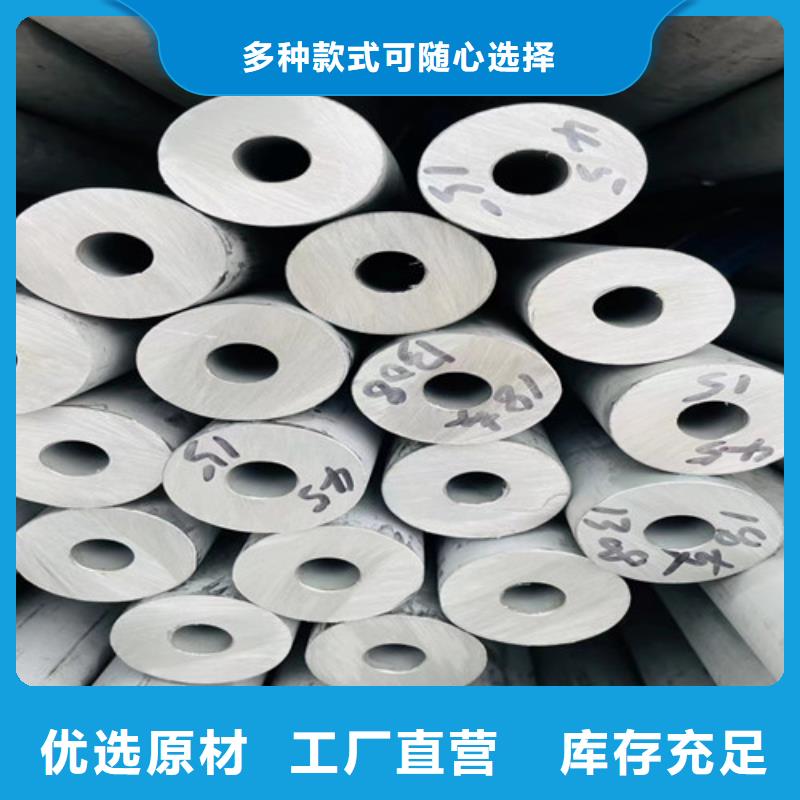 2205合金不銹鋼全國配送