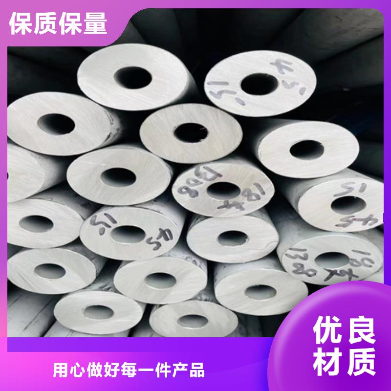 316L不銹鋼管廠家現(xiàn)貨
