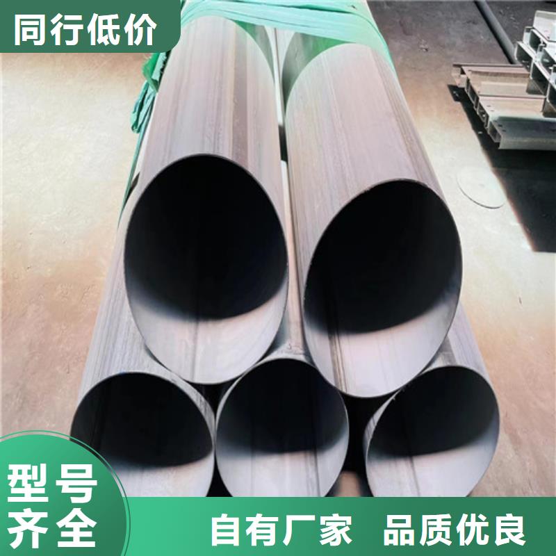 316l不銹鋼管采購