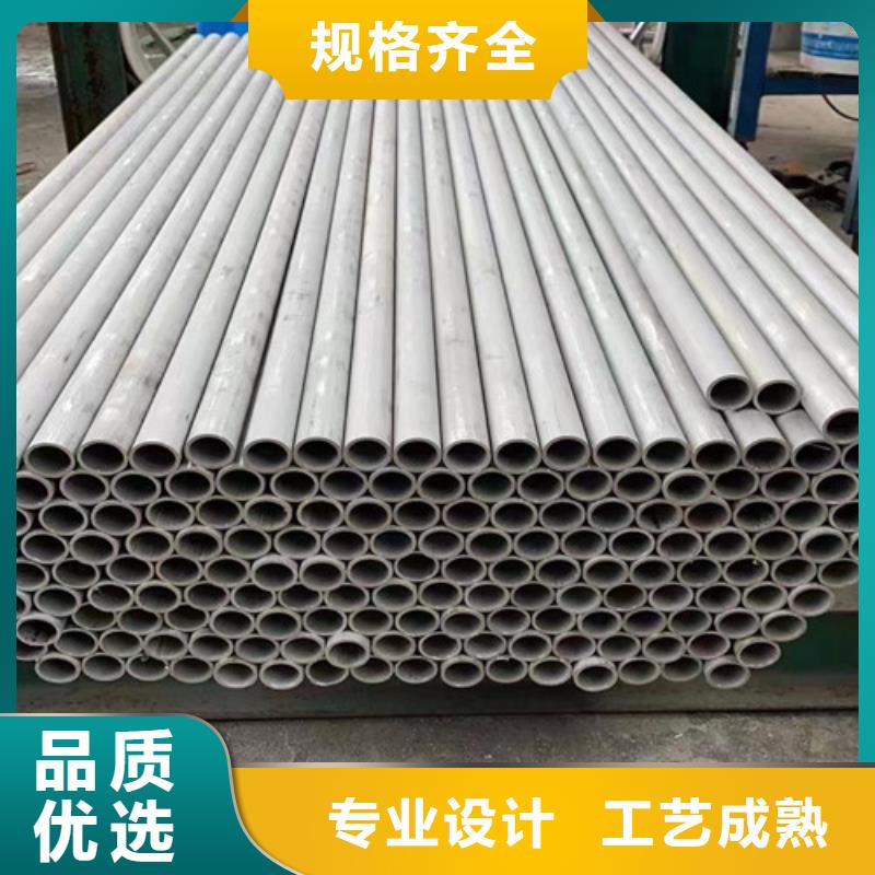 304不銹鋼管性價比高