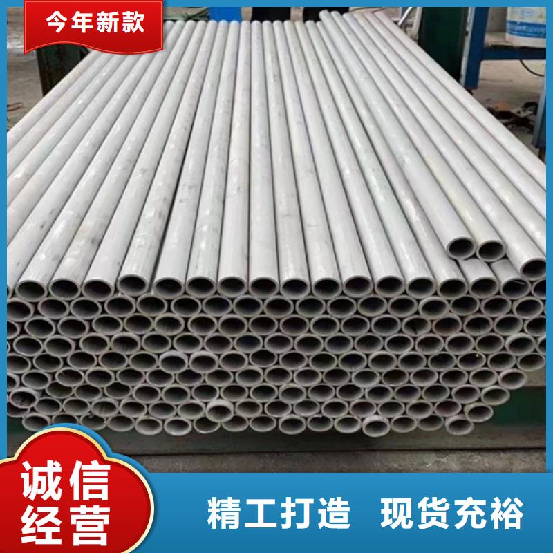310s不銹鋼管性價比高