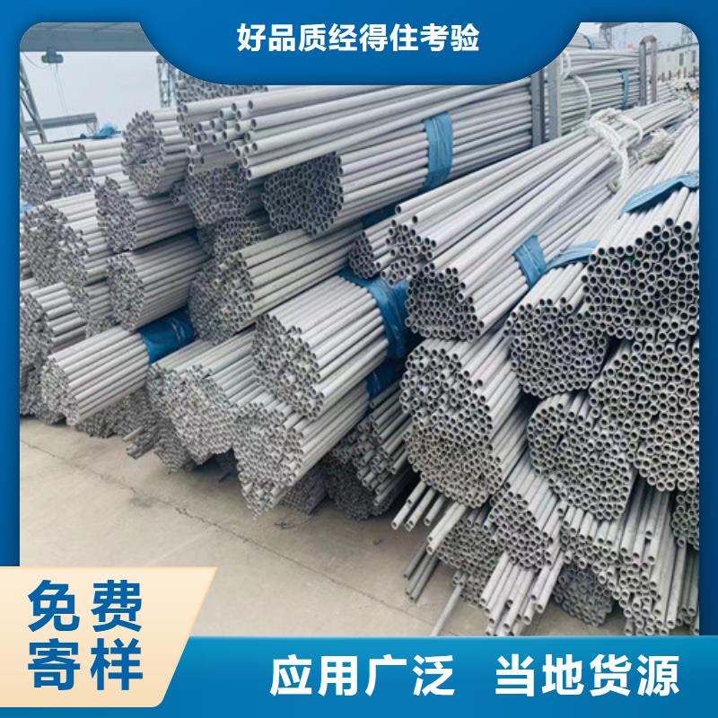 316t不銹鋼管廠家