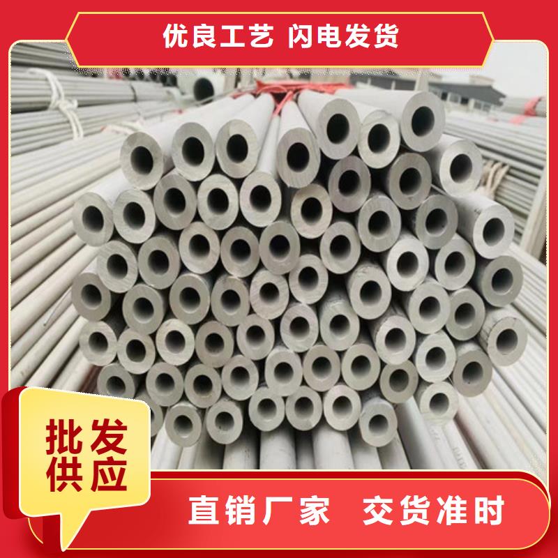 304L不銹鋼管按需定制