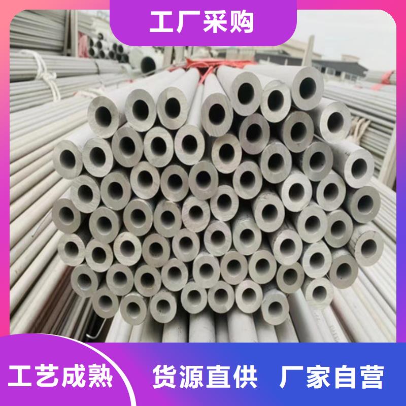 304不銹鋼管承接